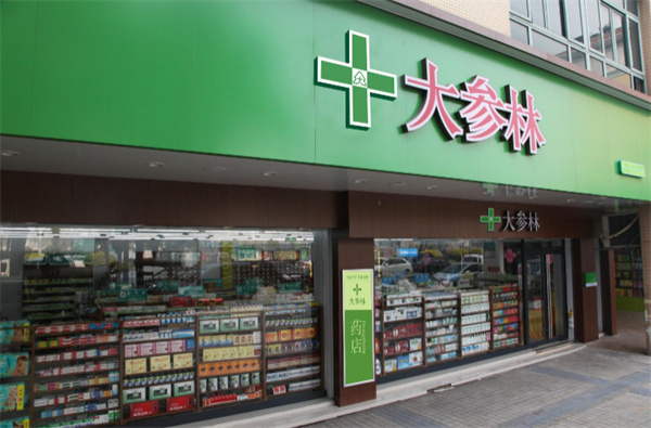 大参林加盟